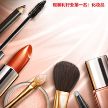 中國十年來13大暴利行業(yè) 房地產跌出前十，文化用品崛起